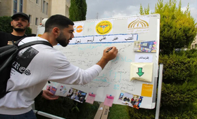 إفتتاح خيمة التفريغ النفسي في جامعة فلسطين الأهلية