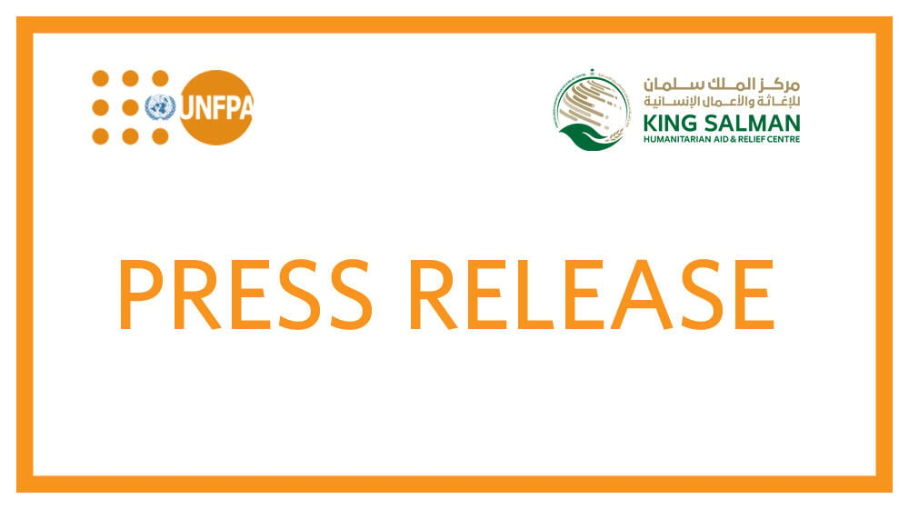 UNFPA and KSRelief Collaborate to Improve Maternal and Newborn Health in Gaza