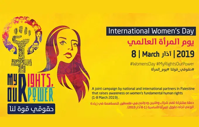 My Rights, Our Power: A Joint Campaign Launched in Palestine to Raise Awareness on Women’s Fundamental Human Rights