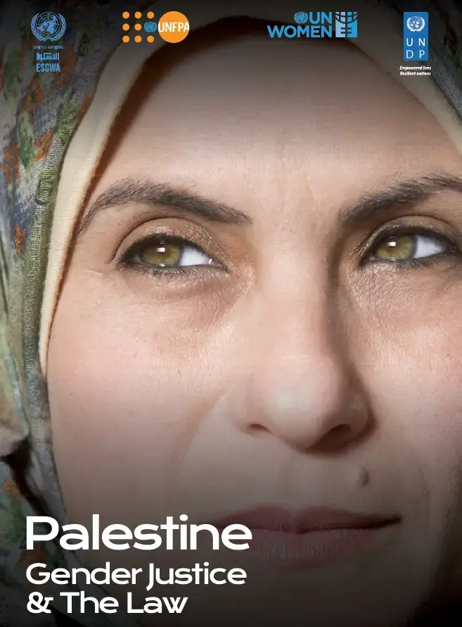 Palestine Gender Justice and The Law