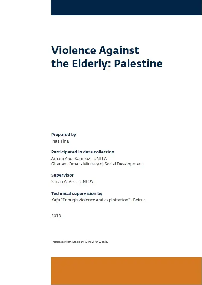 Violence against the Elderly: Palestine